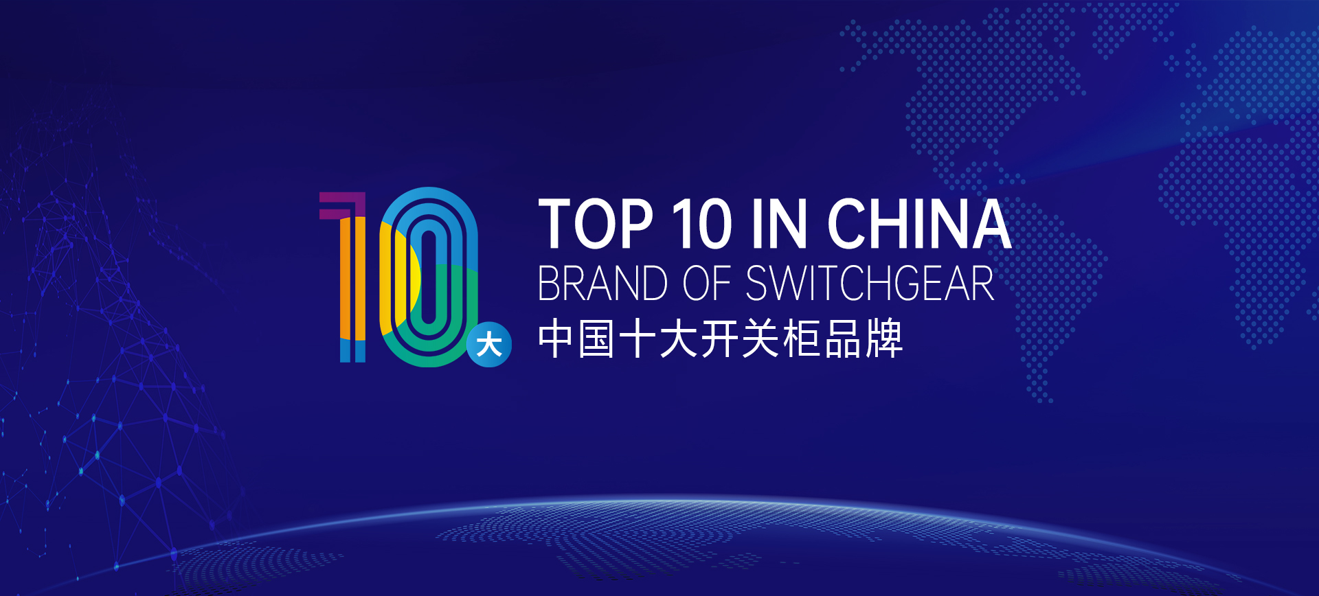 <p>山東鴻光電子科技有限公司</p><p>咨詢(xún)熱線(xiàn)：13562711112</p>