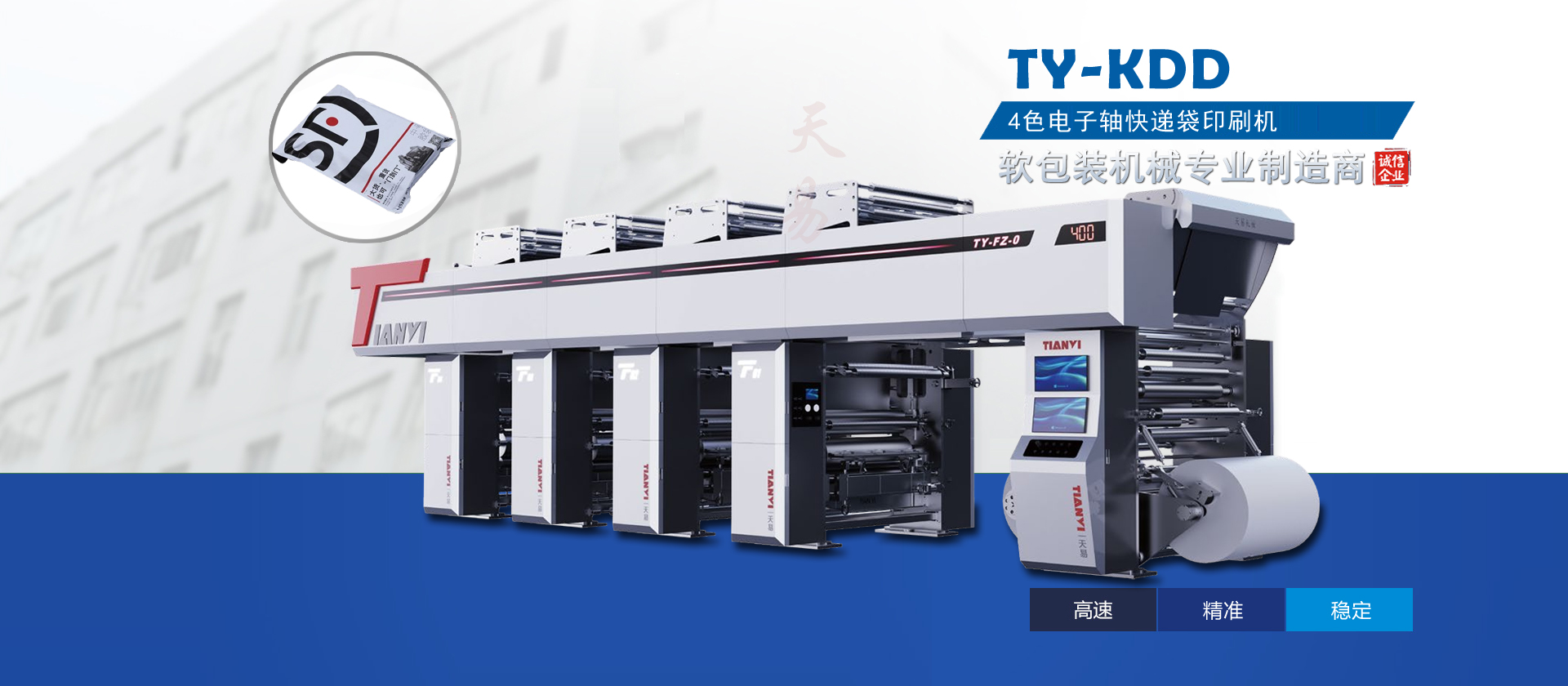 <p>山東鴻光電子科技有限公司</p><p>咨詢(xún)熱線(xiàn)：13562711112</p>